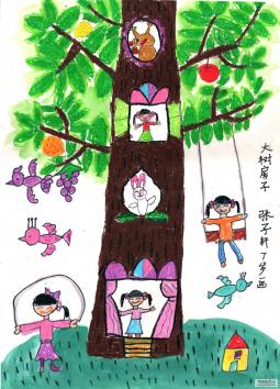 儿童画 大树房子