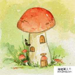 儿童画 蘑菇房子