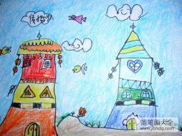 儿童画 我的城堡