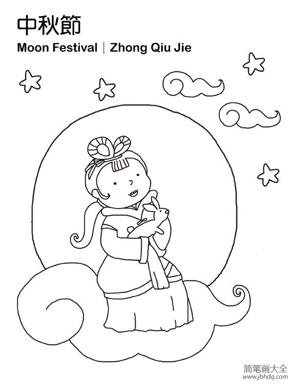 中秋节关于嫦娥的简笔画图片