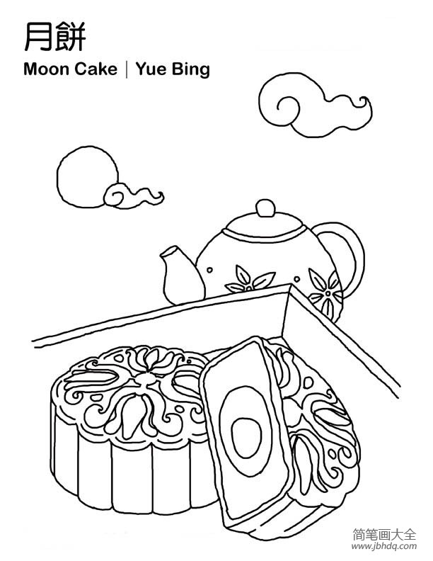 中秋节月饼的画法