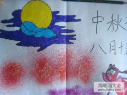 简画中秋节绘画图片-嫦娥奔月