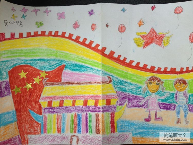 庆祝国庆节儿童画-欢度国庆节