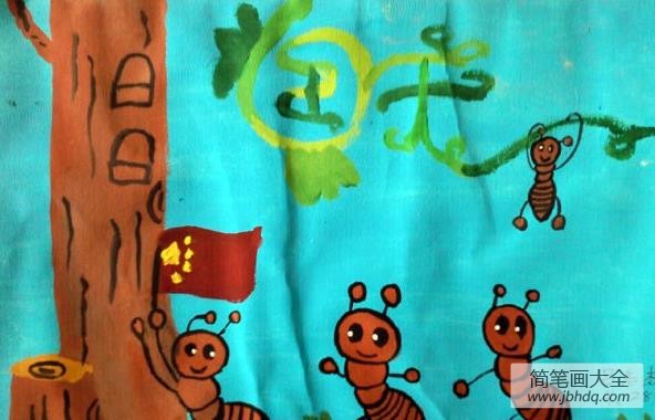 国庆节题材儿童画作品欣赏-蚂蚁也爱国