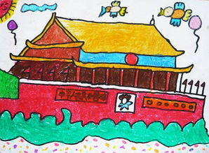 国庆节题材儿童画-欢聚天安门