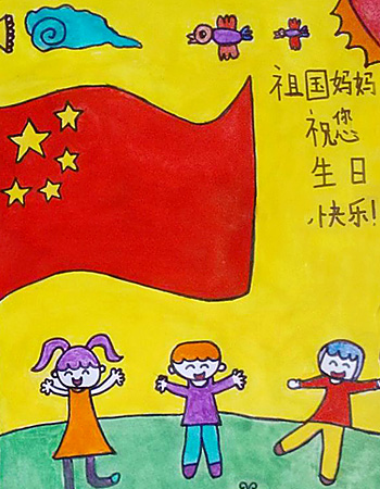 祖国生日快乐,有关于国庆节的儿童画分享