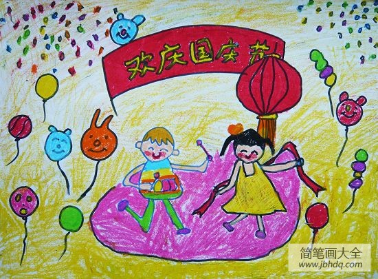 有关于国庆节的儿童画-国庆同欢乐