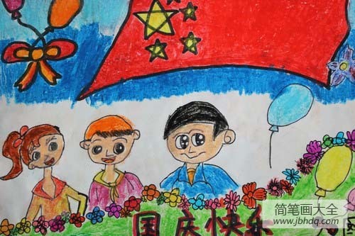 国庆节快乐,国庆节主题儿童画作品
