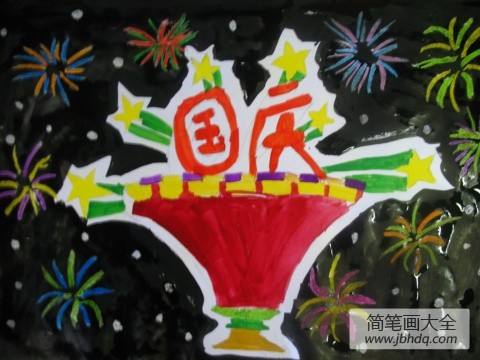 国庆烟火,庆祝国庆节儿童画作品