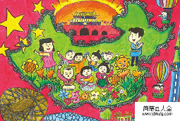庆十一爱中华儿童画-祖国腾飞