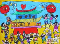 一年级国庆节儿童画-热闹的国庆节