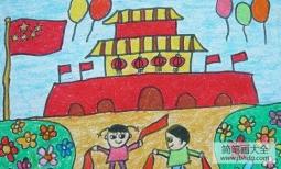 关于国庆节的儿童画-天安门前红旗飘
