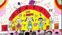 国庆节主题儿童画-国庆节快乐