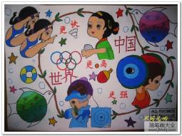 庆祝国庆节儿童画-中国更强了