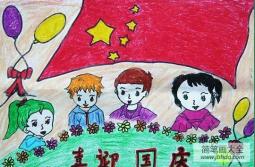 国庆节儿童绘画作品-五星红旗