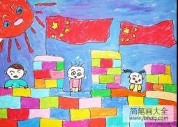 有关国庆节的儿童画-红旗迎风飘扬
