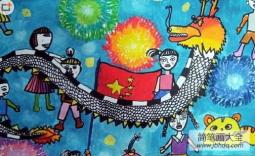 十一国庆节儿童画-国庆舞龙狮