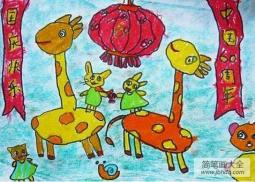 欢度国庆节儿童画-动物的国庆节