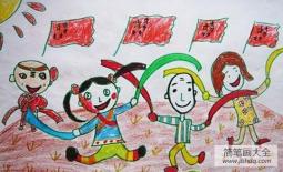 十一国庆节儿童画-国庆节真开心啊