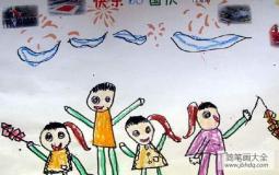 庆祝国庆节儿童画-快乐的十一