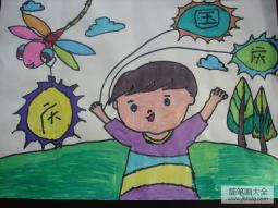 庆国庆儿童水彩画图片,国庆节主题儿童画图片