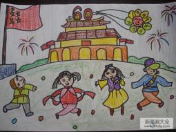 庆国庆儿童国庆节绘画图片在线欣赏