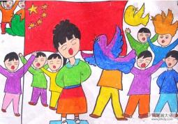 歌唱我们的祖国，国庆节儿童画作品大全