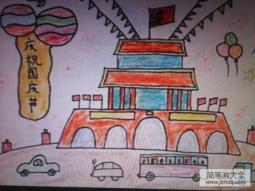 国庆节优秀儿童画作品欣赏-国庆欢乐游