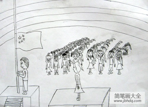 小学生升旗仪式简笔画图片
