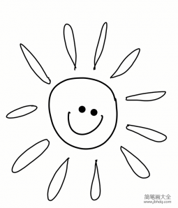 开心的太阳简笔画
