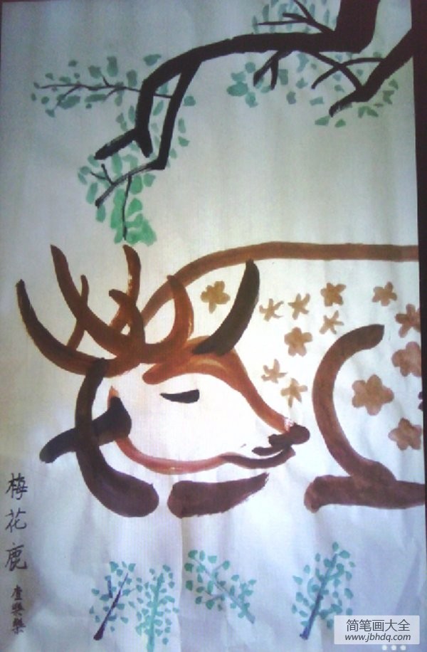 动物“梅花鹿”的简单国画画法