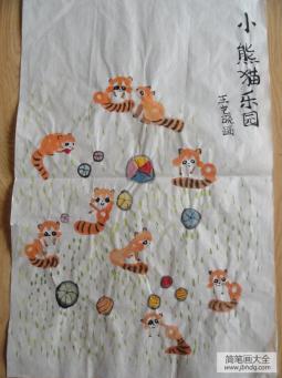 小熊猫乐园10岁小朋友水墨动物画