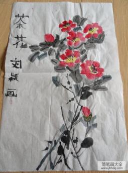 美丽的山茶花简单国画花卉