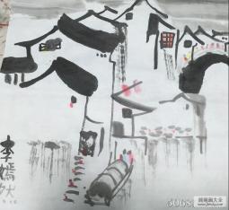 江南水乡10岁小朋友写意国画风景