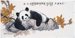 休息的大熊猫