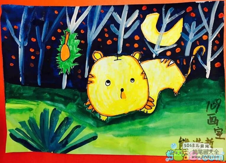 森林里的小老虎美丽的秋天儿童画