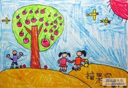 丰收的秋天儿童画-果园飘香的秋天