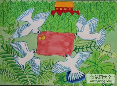 七一建党节儿童画-和平鸽飞过五星红旗