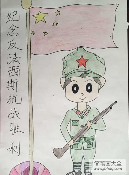 解放战争绘画卡通图片