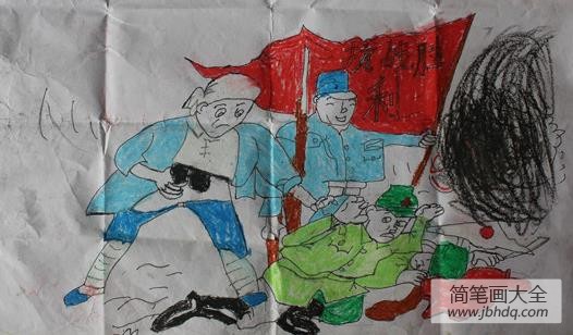 抗日战争简笔画彩色图片