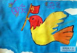小学生水彩画作品-美丽和平鸽
