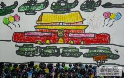 抗战胜利70年儿童画作品-祖国的强大