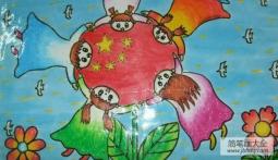 庆祝抗战胜利70周年儿童画-拥抱祖国