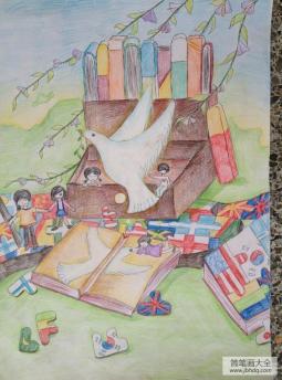 儿童抗战胜利手绘画-和平之家