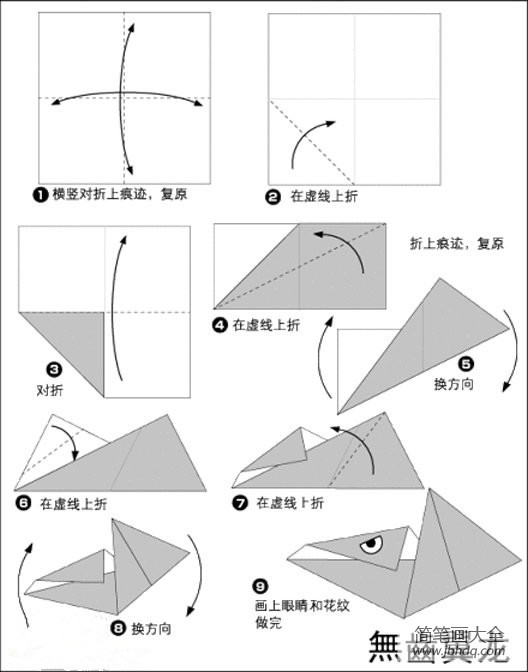 棘龙手工折纸图解教程图片