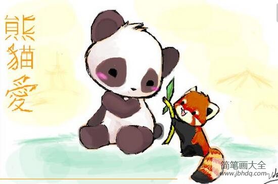 大熊猫和小熊猫可爱动物绘画作品欣赏