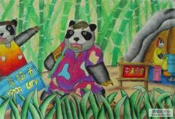 外国小朋友绘画作品-熊猫与竹林