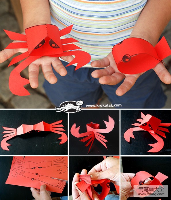 手工剪纸小鱼+螃蟹（含材料）