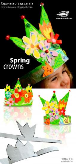 儿童王冠怎么做儿童王冠头饰