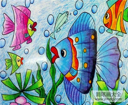 海底世界儿童画：你们喜欢美丽的海底世界吗